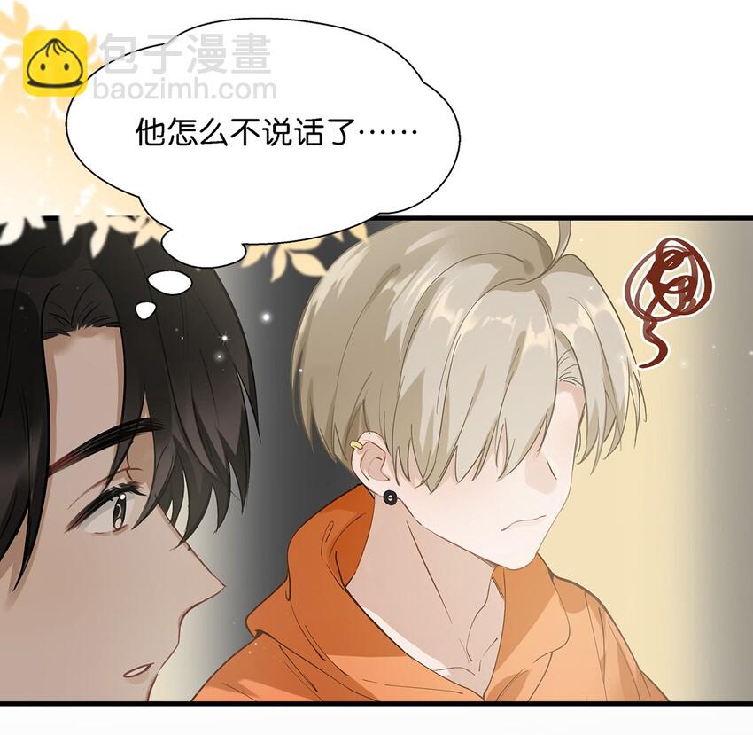 《我嗑了对家X我的CP》020 何止啊，都全被你占完了。 第22页