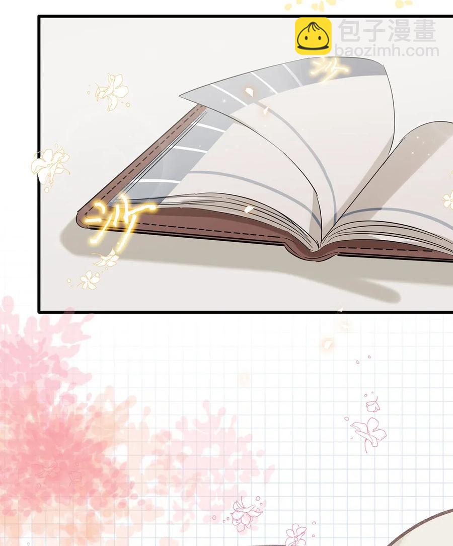 《我嗑了对家X我的CP》024 依凉日记3 第36页