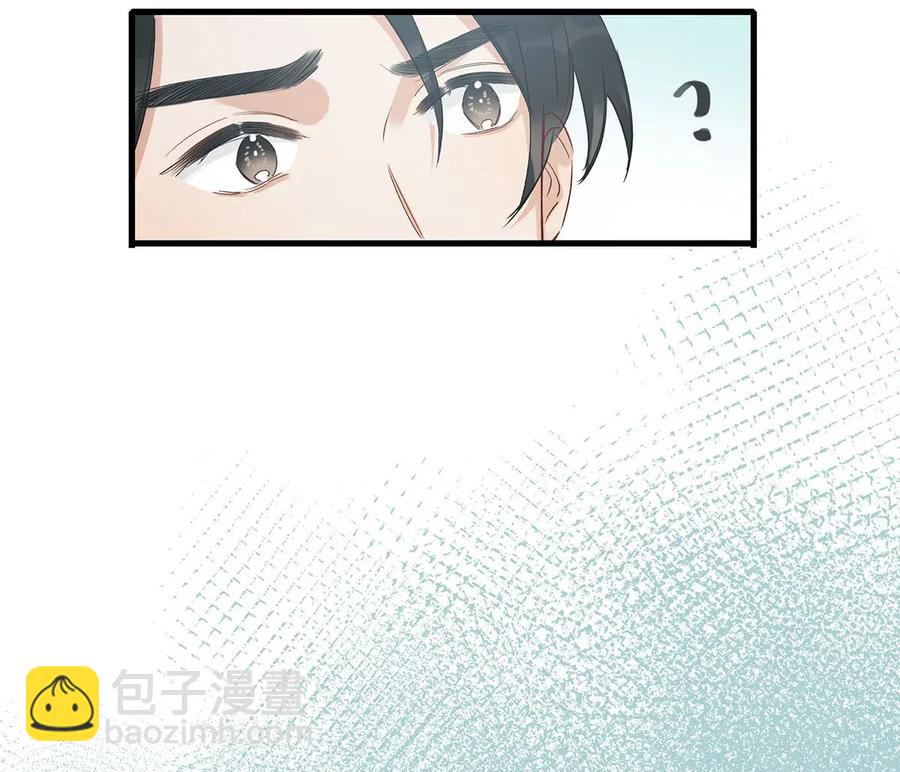 《我嗑了对家X我的CP》027 这是我的好哥们，好兄弟卫言梓。 第8页