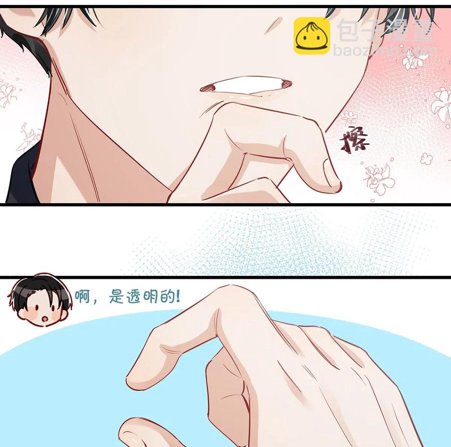 《我嗑了对家X我的CP》028 别人开直播卖腐，我们开直播卖直。 第6页