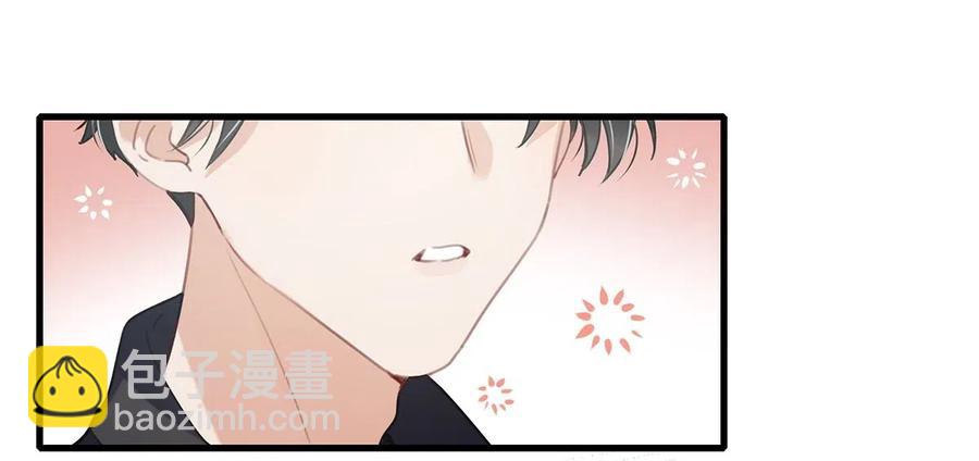 《我嗑了对家X我的CP》026 打算走宠溺路线？！ 第20页