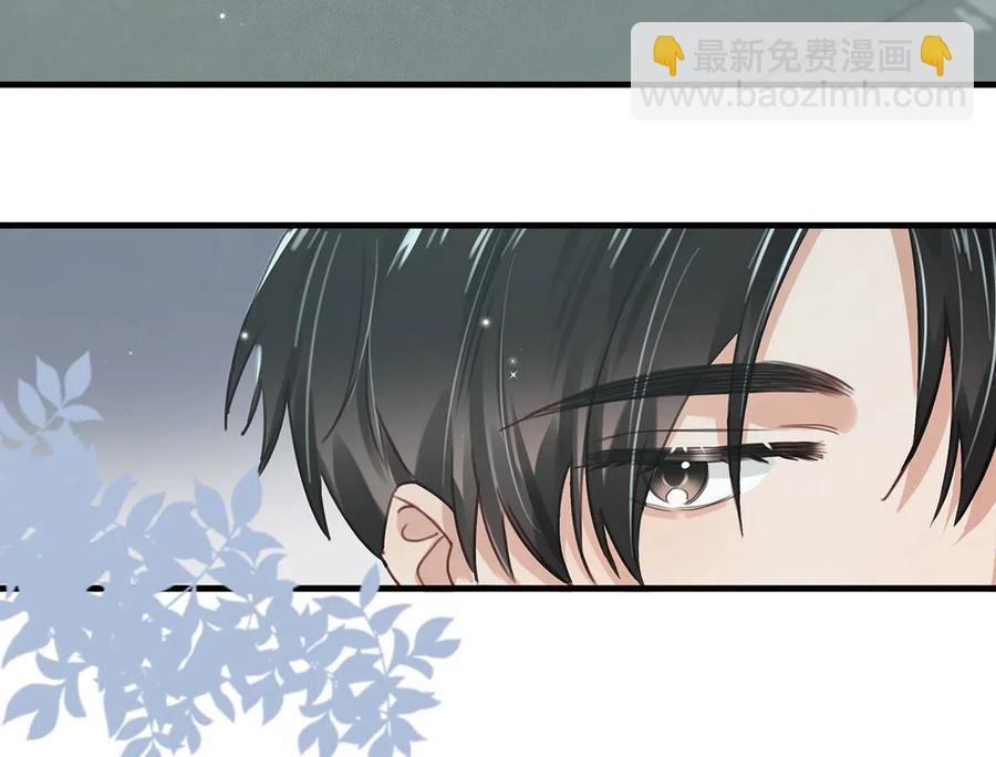 《我嗑了对家X我的CP》030 我不举！ 第18页