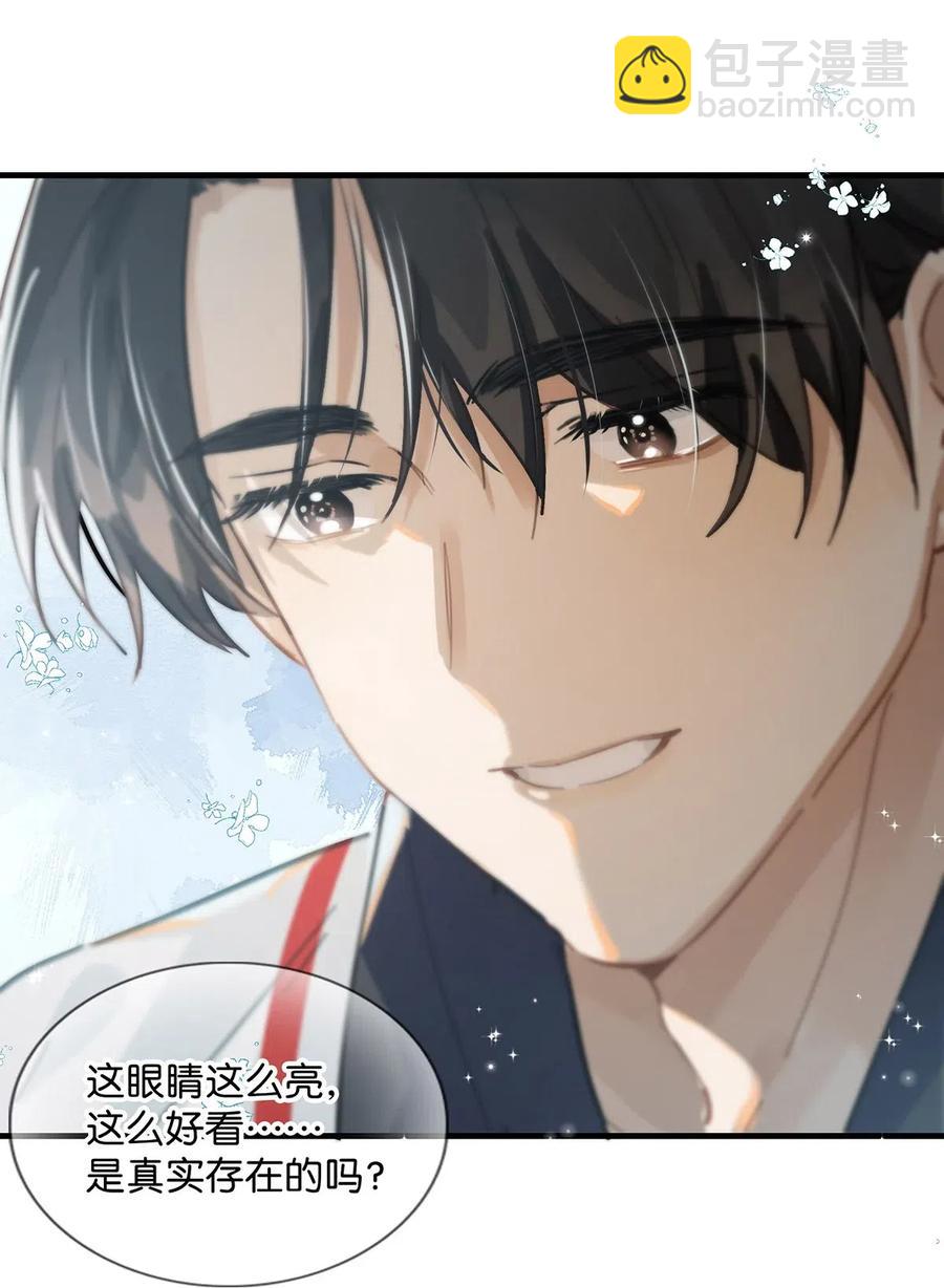 《我嗑了对家X我的CP》029 一顿宵夜，记在账上。 第16页