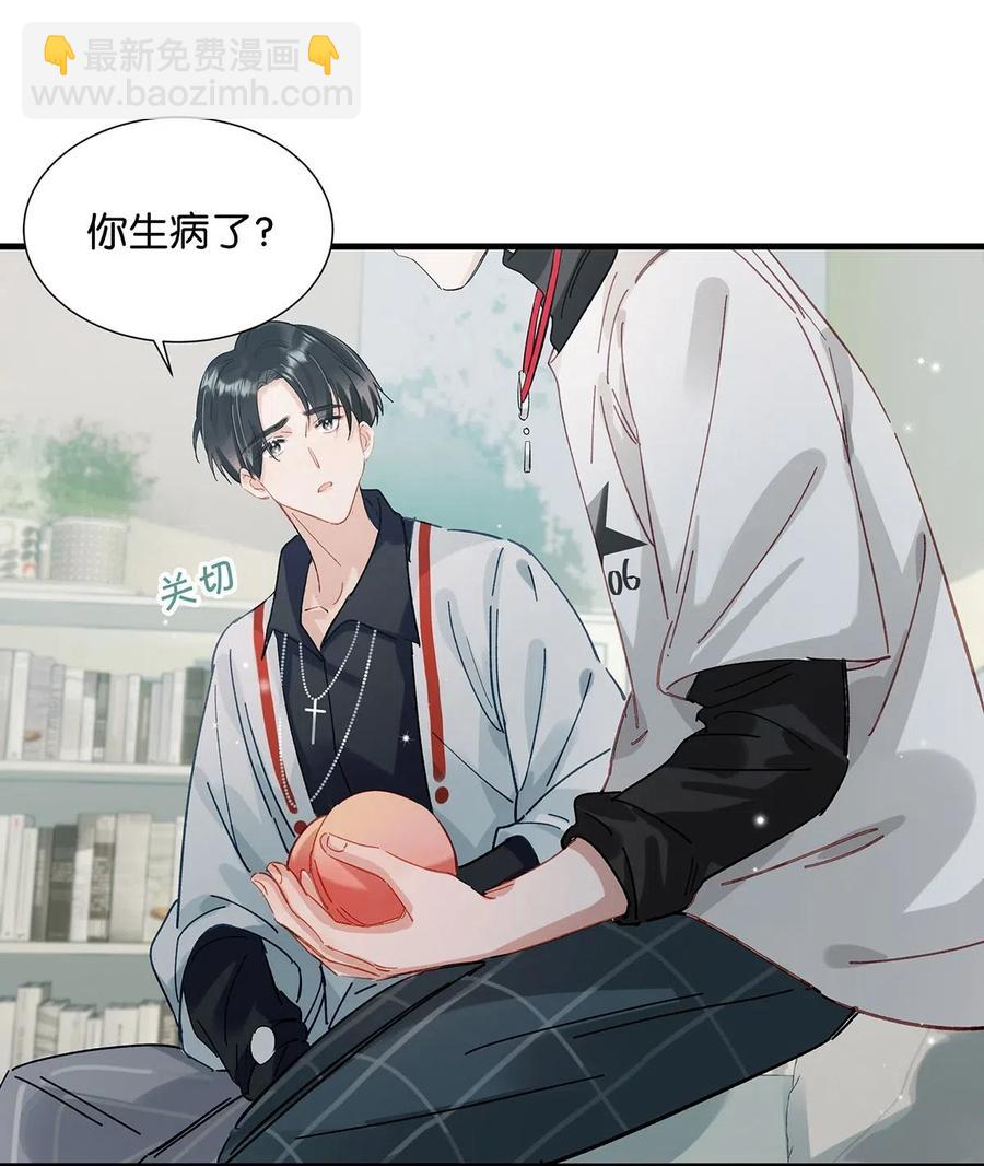 《我嗑了对家X我的CP》031 怕你们情到浓时不可抑制地想要结义 第10页