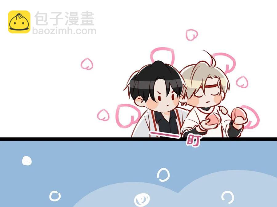 《我嗑了对家X我的CP》031 怕你们情到浓时不可抑制地想要结义 第16页