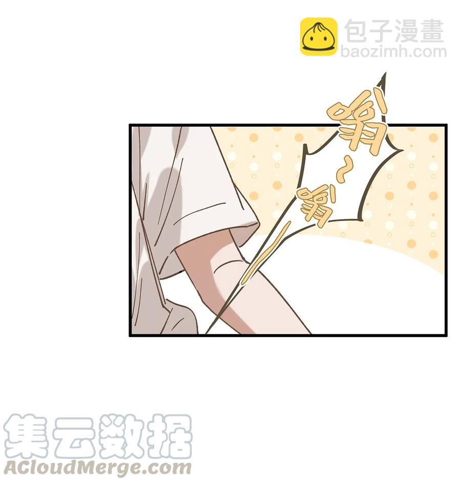 《我嗑了对家X我的CP》036 这个玩弄我感情的渣男！ 第15页