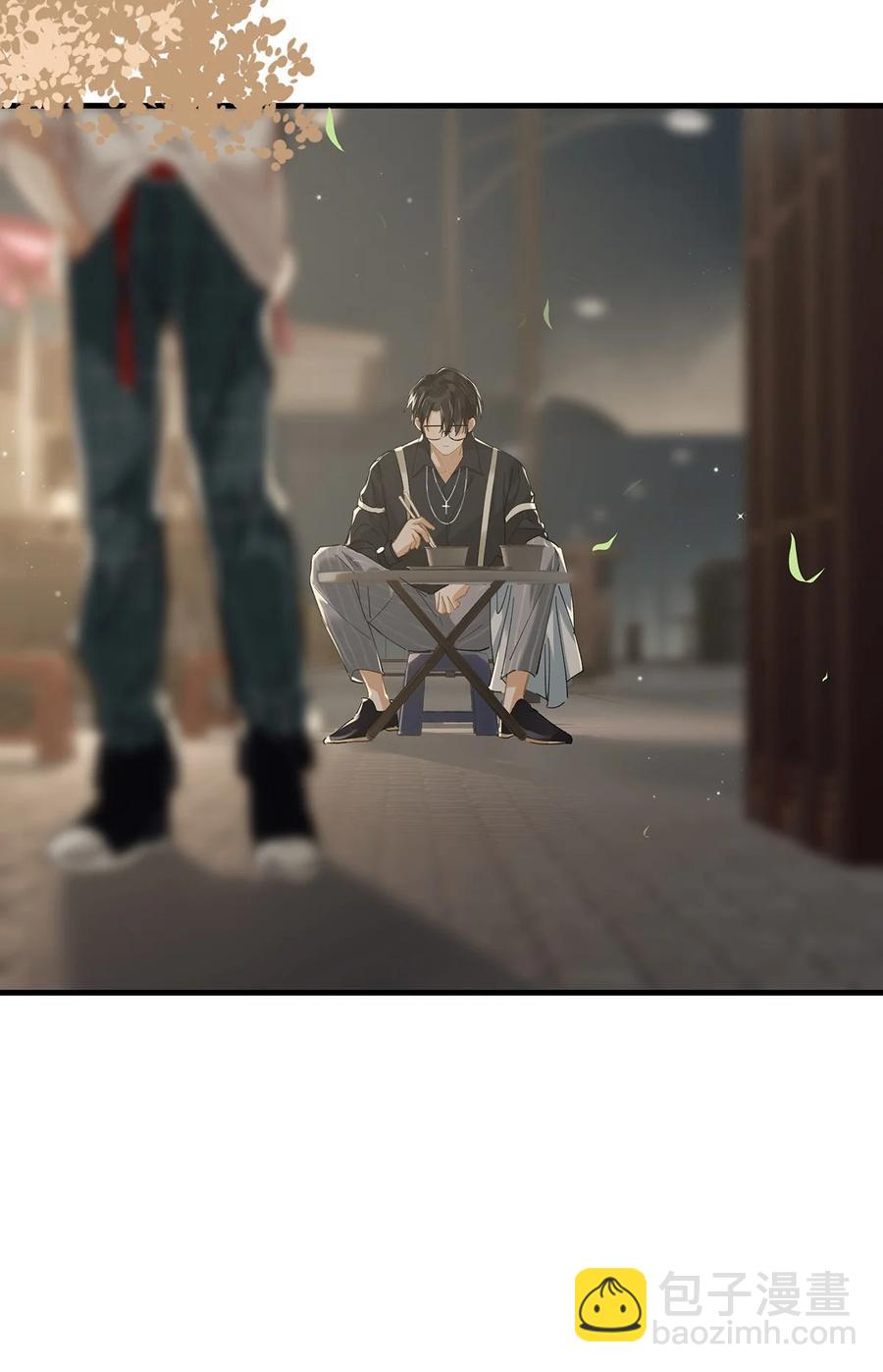《我嗑了对家X我的CP》036 这个玩弄我感情的渣男！ 第22页