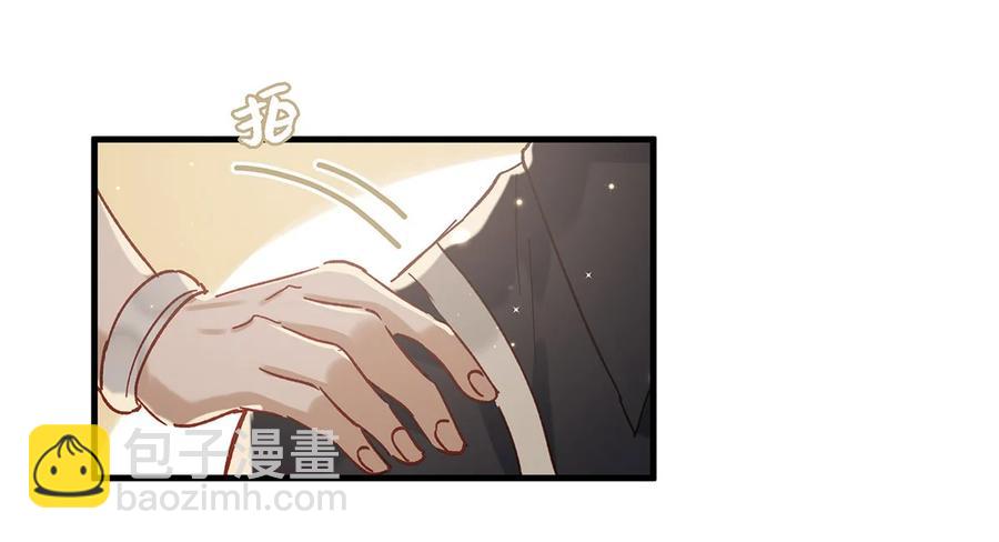 《我嗑了对家X我的CP》036 这个玩弄我感情的渣男！ 第28页