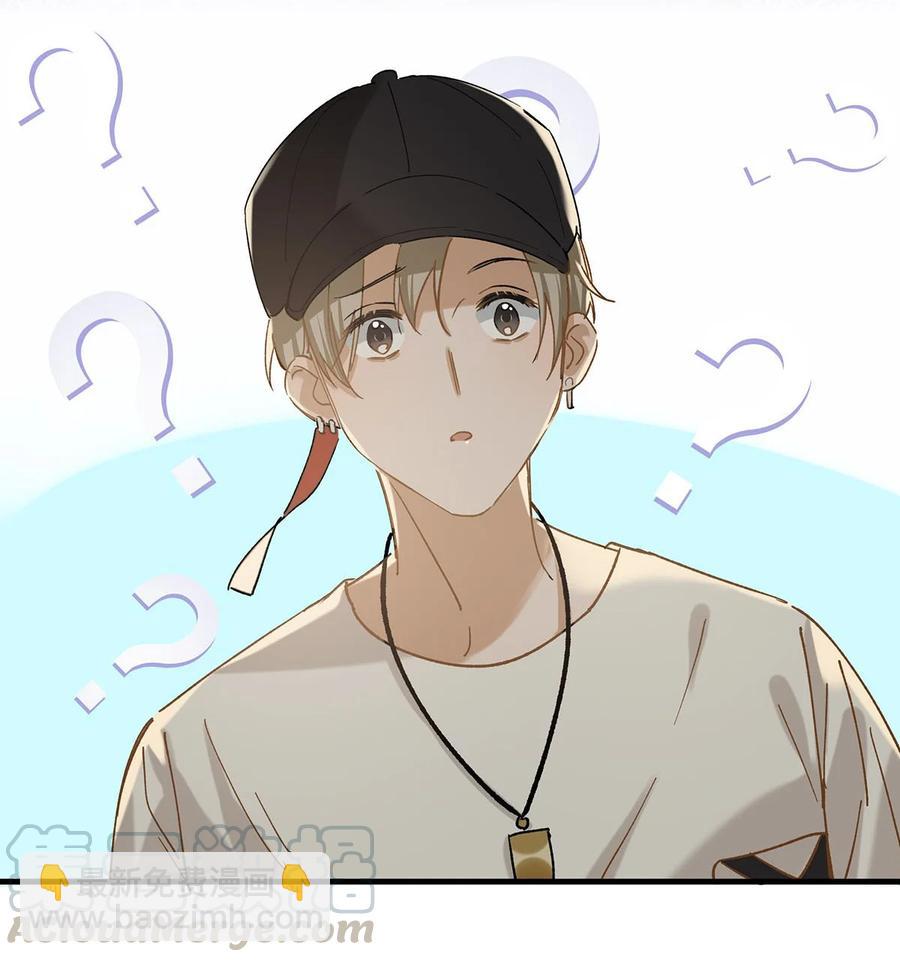 《我嗑了对家X我的CP》036 这个玩弄我感情的渣男！ 第31页