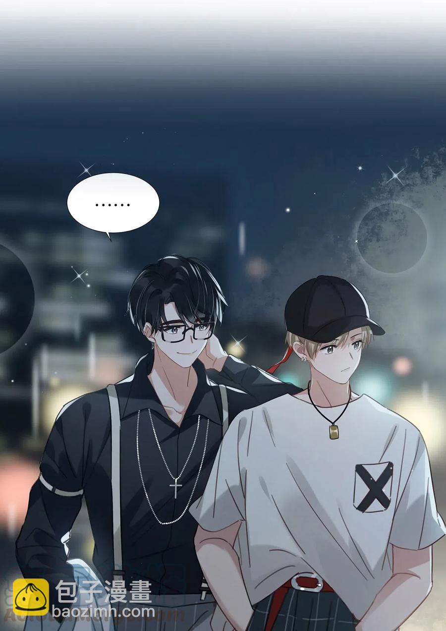 《我嗑了对家X我的CP》033 你知道公司是让我们卖腐？（福利抽奖） 第25页