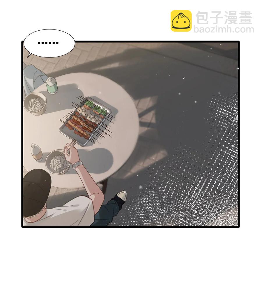 《我嗑了对家X我的CP》034 方方面面都短你一截。 第22页