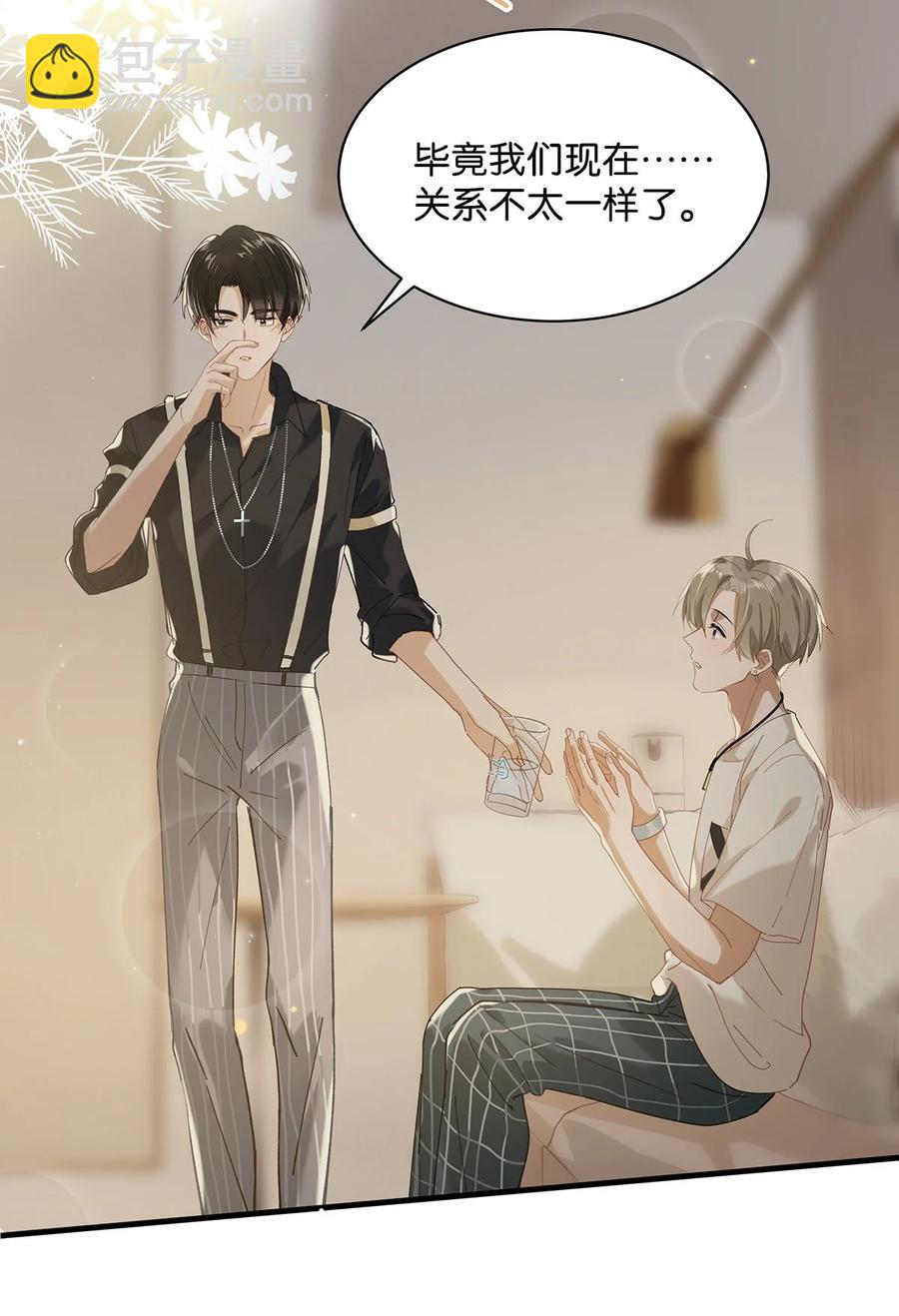 《我嗑了对家X我的CP》038 就像男朋友那样对你就行？ 第18页