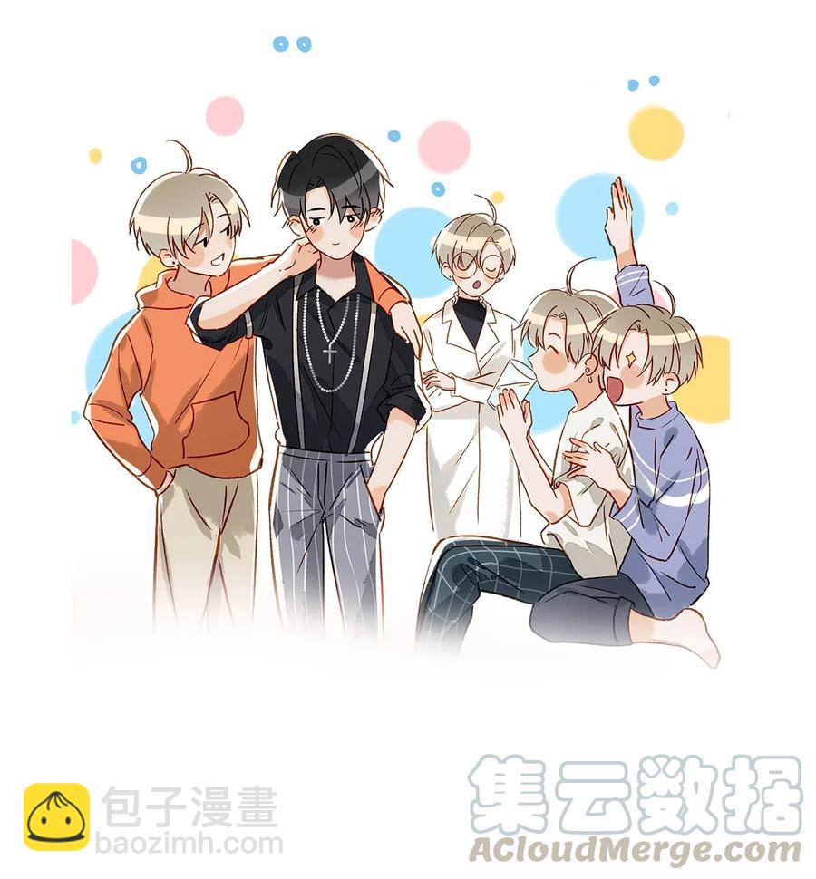 《我嗑了对家X我的CP》038 就像男朋友那样对你就行？ 第37页