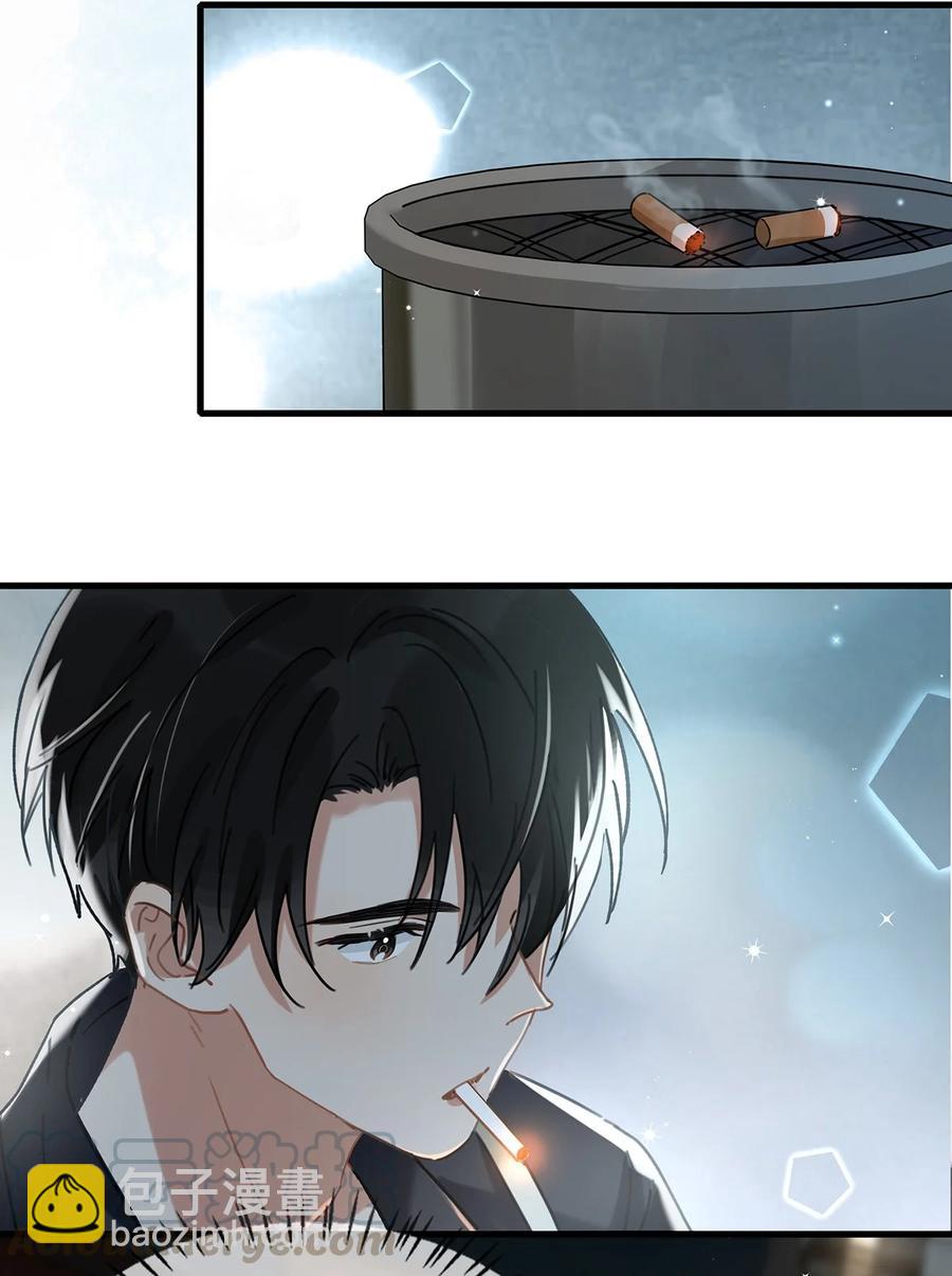 《我嗑了对家X我的CP》038 就像男朋友那样对你就行？ 第5页