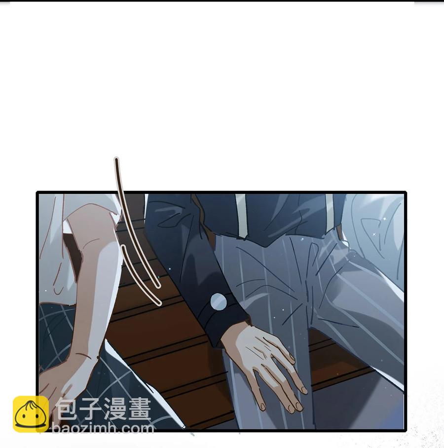 《我嗑了对家X我的CP》037 你这样……多久了？ 第28页