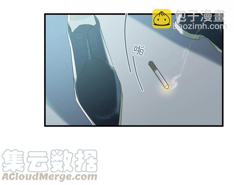 《我嗑了对家X我的CP》037 你这样……多久了？ 第39页