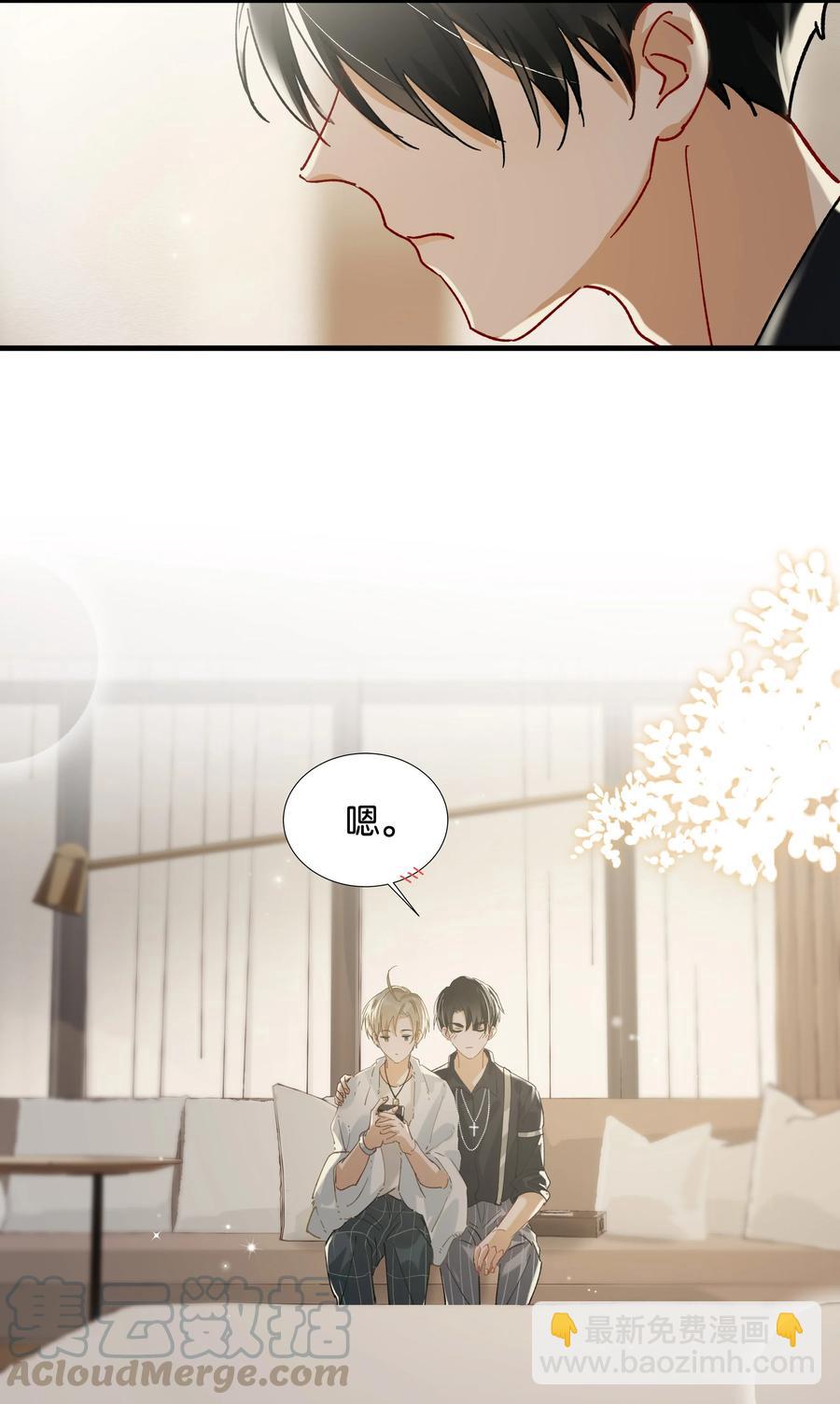 《我嗑了对家X我的CP》039 ……需要玩得这么野吗？ 第31页
