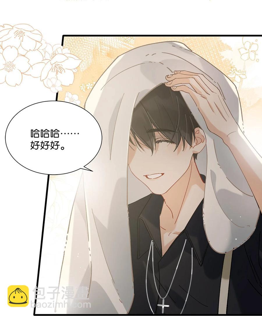 《我嗑了对家X我的CP》040 谢谢老板娘！ 第27页