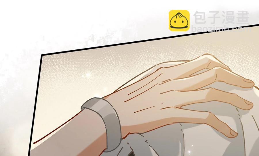 《我嗑了对家X我的CP》040 谢谢老板娘！ 第31页