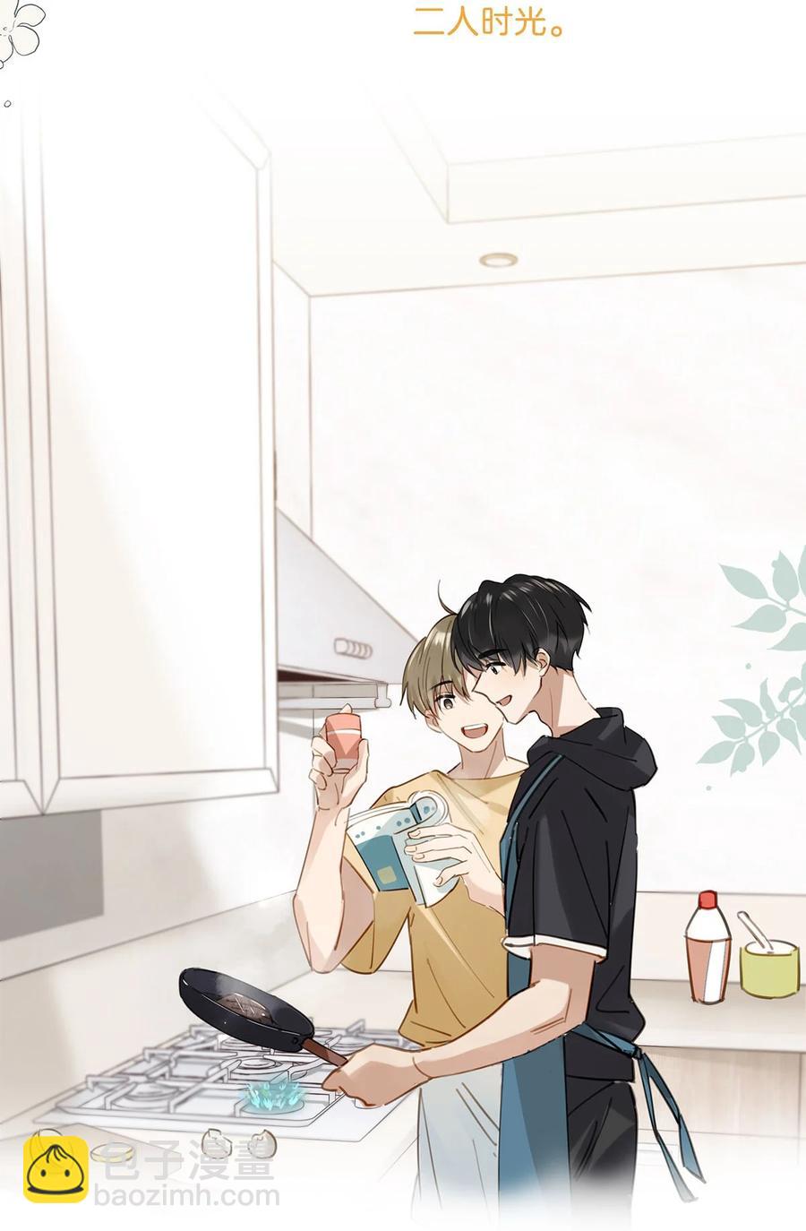《我嗑了对家X我的CP》番外 一周年漫画独家专属番外 第17页