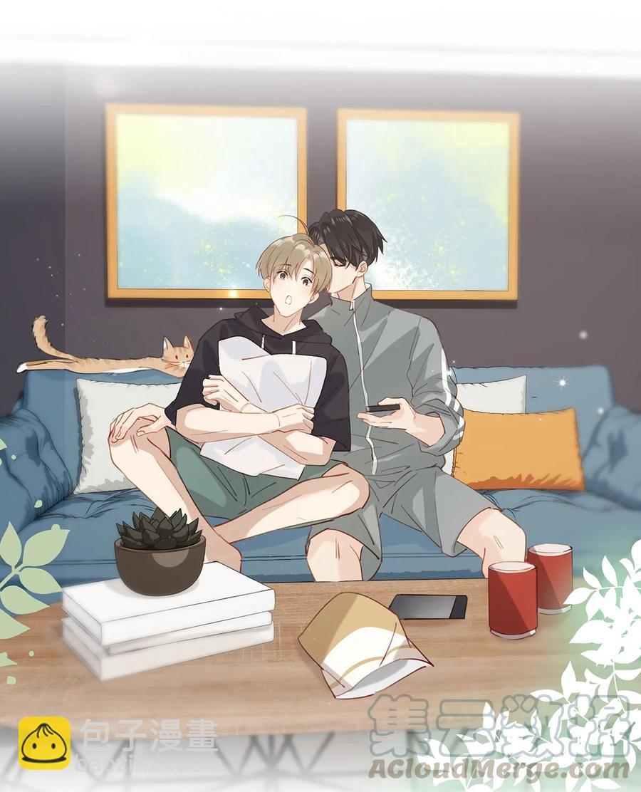 《我嗑了对家X我的CP》番外 一周年漫画独家专属番外 第19页