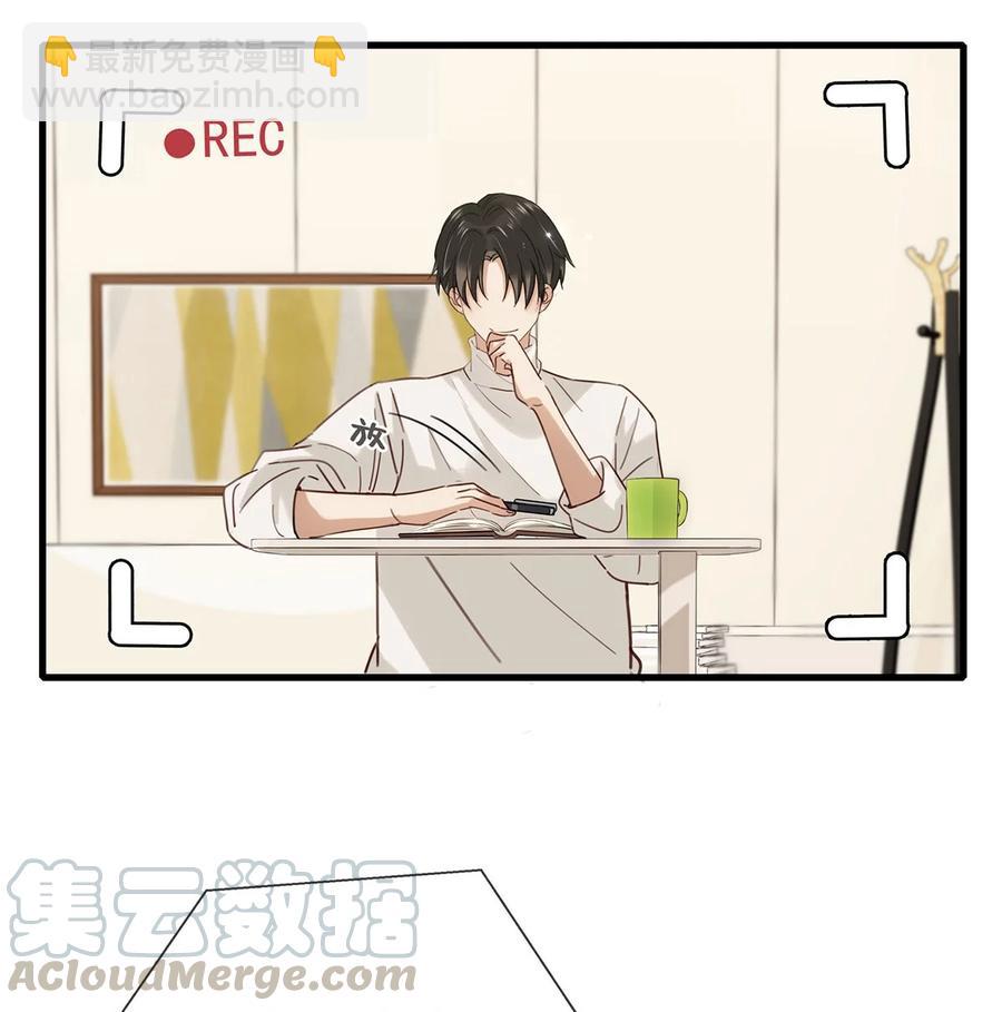 《我嗑了对家X我的CP》番外 一周年漫画独家专属番外 第34页