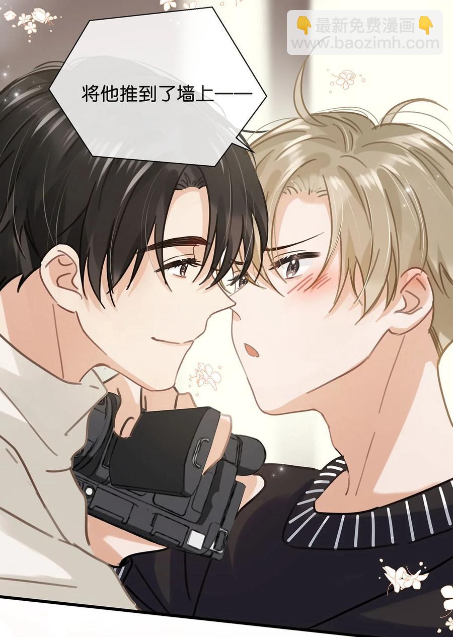 《我嗑了对家X我的CP》番外 一周年漫画独家专属番外 第38页