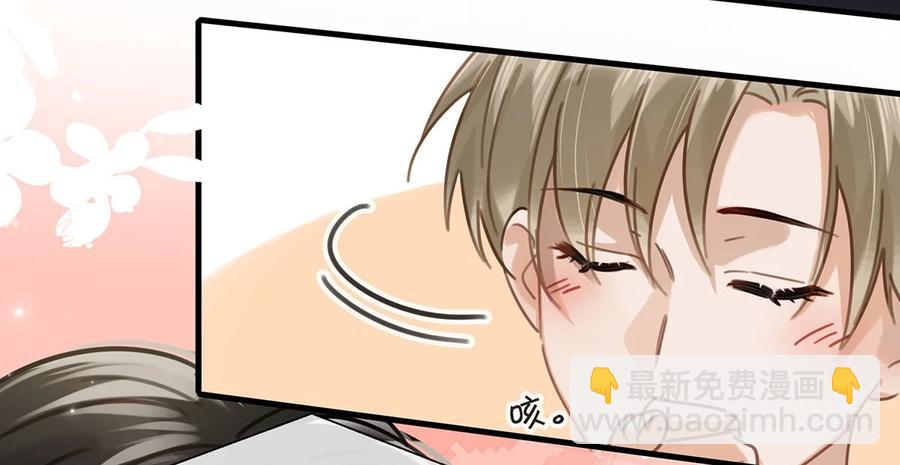 《我嗑了对家X我的CP》番外 一周年漫画独家专属番外 第39页