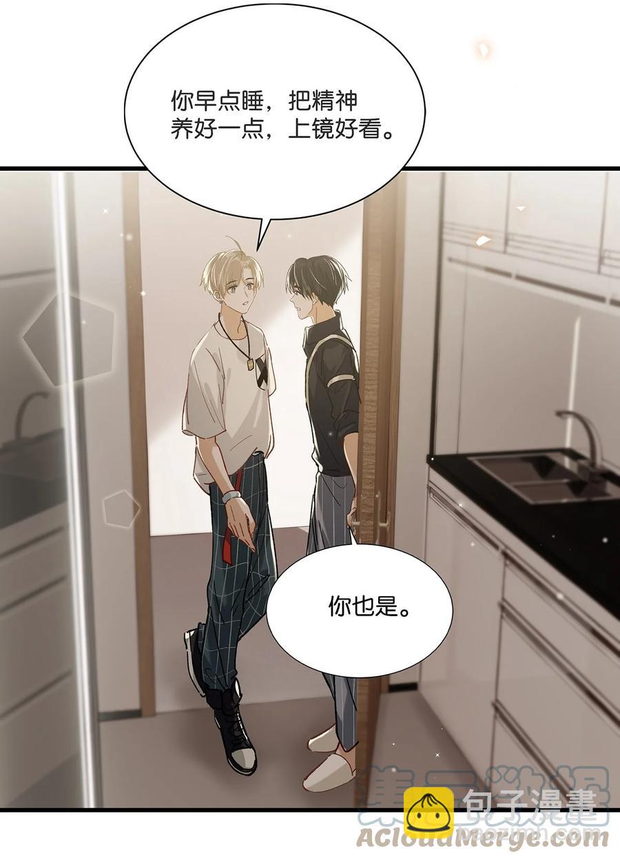 《我嗑了对家X我的CP》041 总不能是想亲我吧？ 第7页