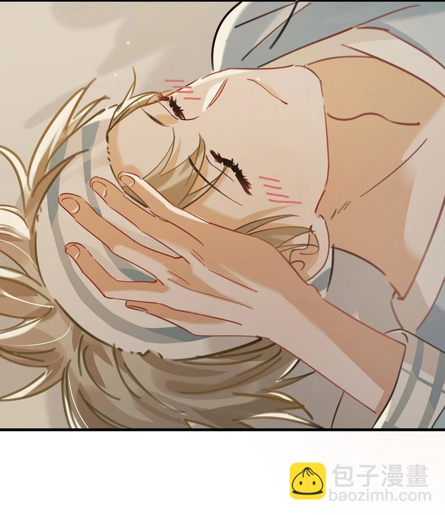 《我嗑了对家X我的CP》042 言言他们在国外领证了！ 第26页