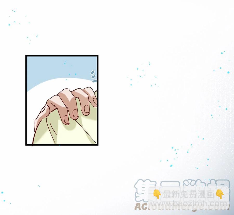《我嗑了对家X我的CP》042 言言他们在国外领证了！ 第37页