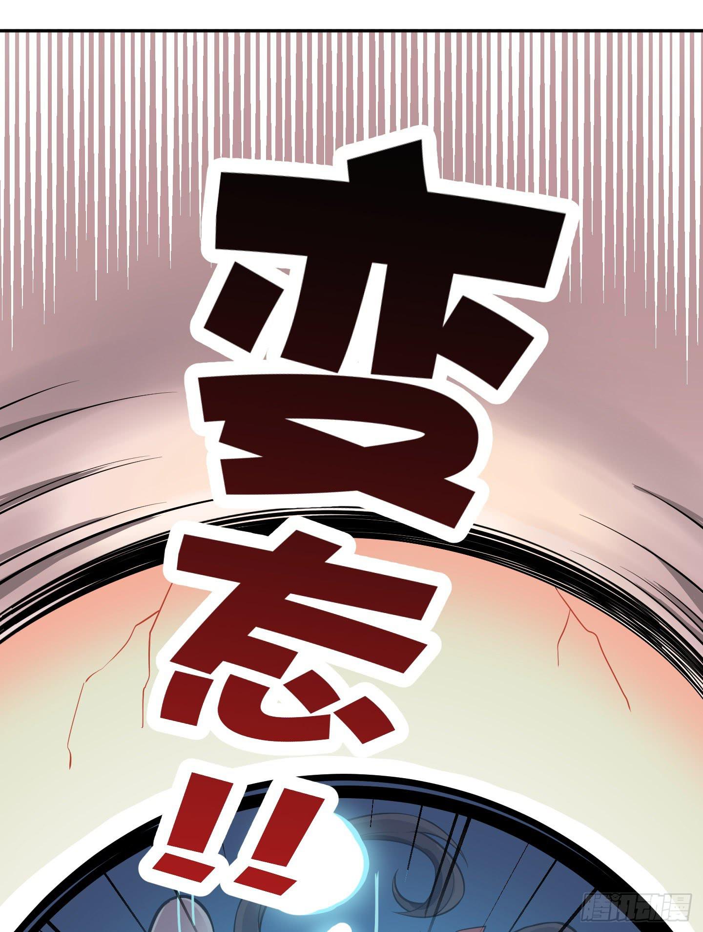《天禄伏魂录》暴躁的小幽魂 第13页