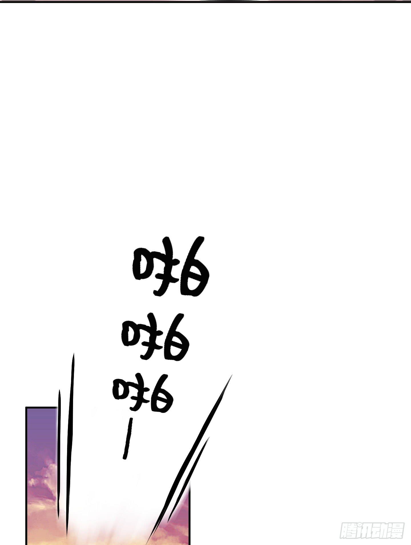 《天禄伏魂录》暴躁的小幽魂 第15页