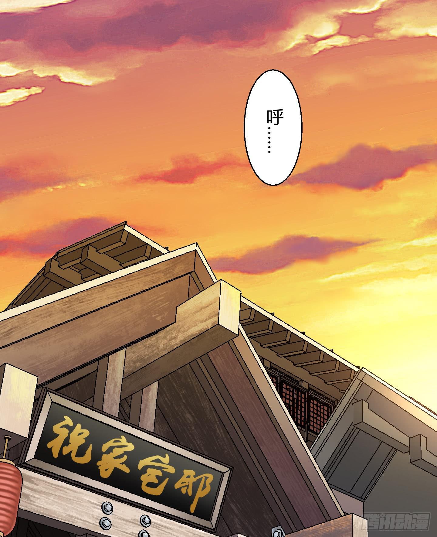 《天禄伏魂录》暴躁的小幽魂 第1页
