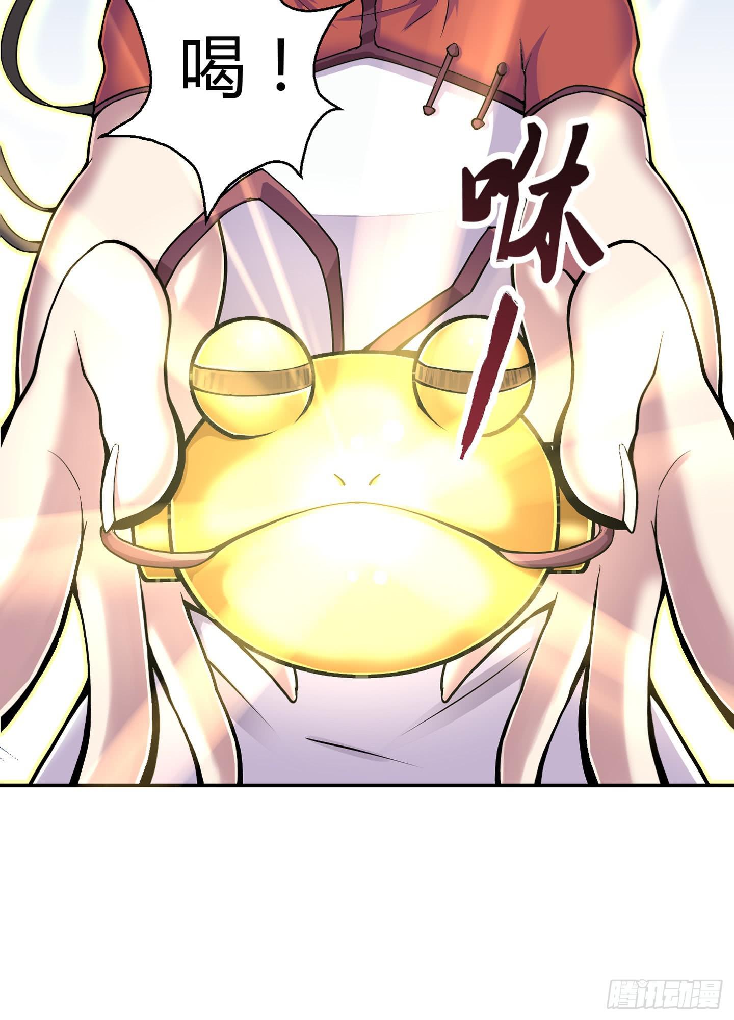 《天禄伏魂录》暴躁的小幽魂 第25页