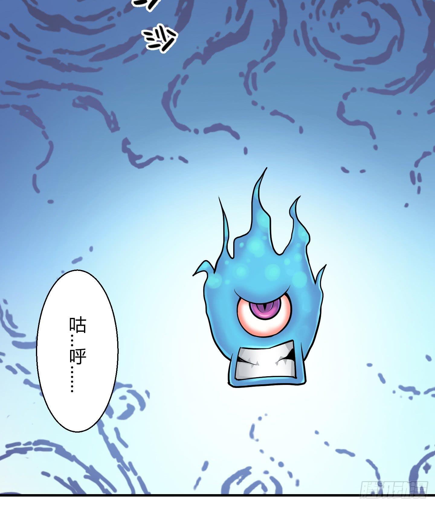 《天禄伏魂录》暴躁的小幽魂 第39页