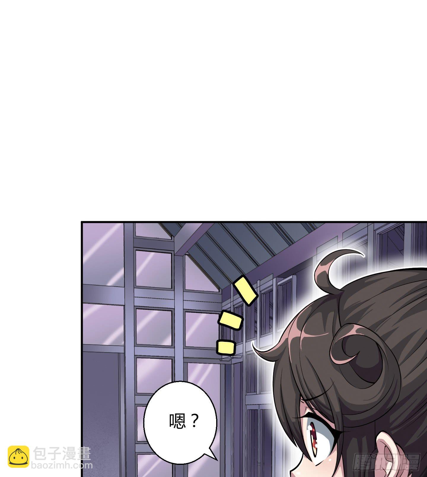 《天禄伏魂录》暴躁的小幽魂 第4页
