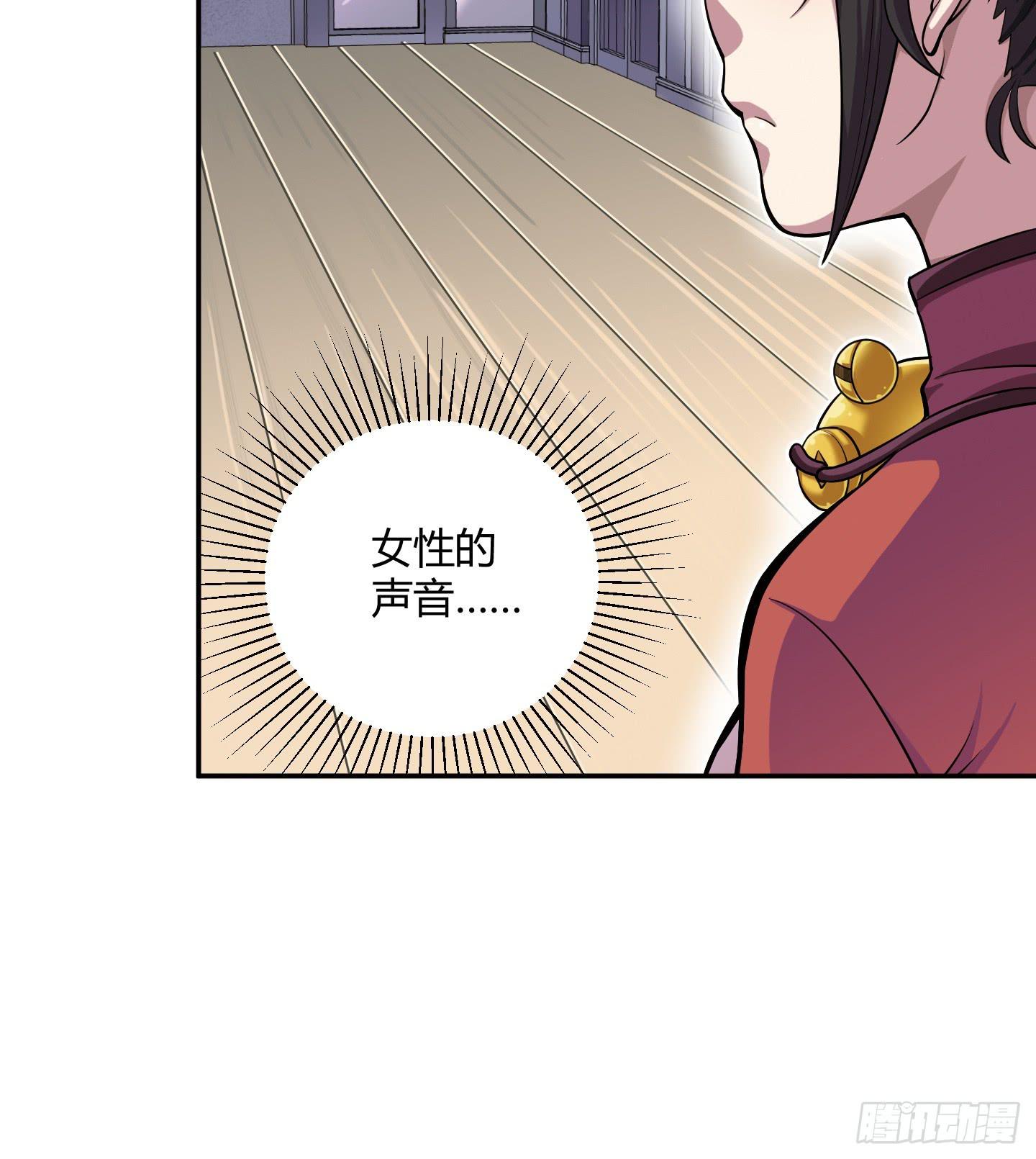 《天禄伏魂录》暴躁的小幽魂 第5页