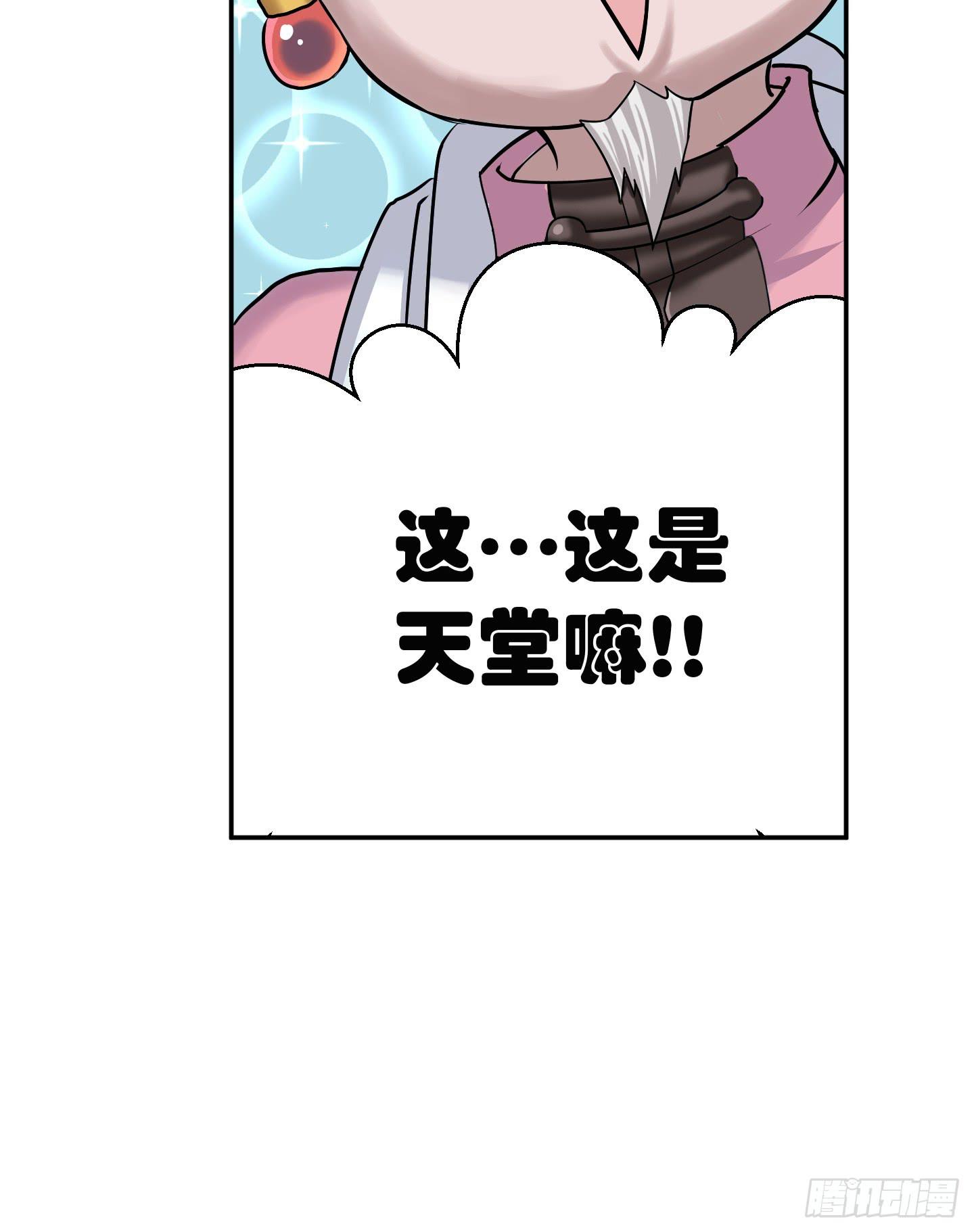 《天禄伏魂录》暴躁的小幽魂 第9页