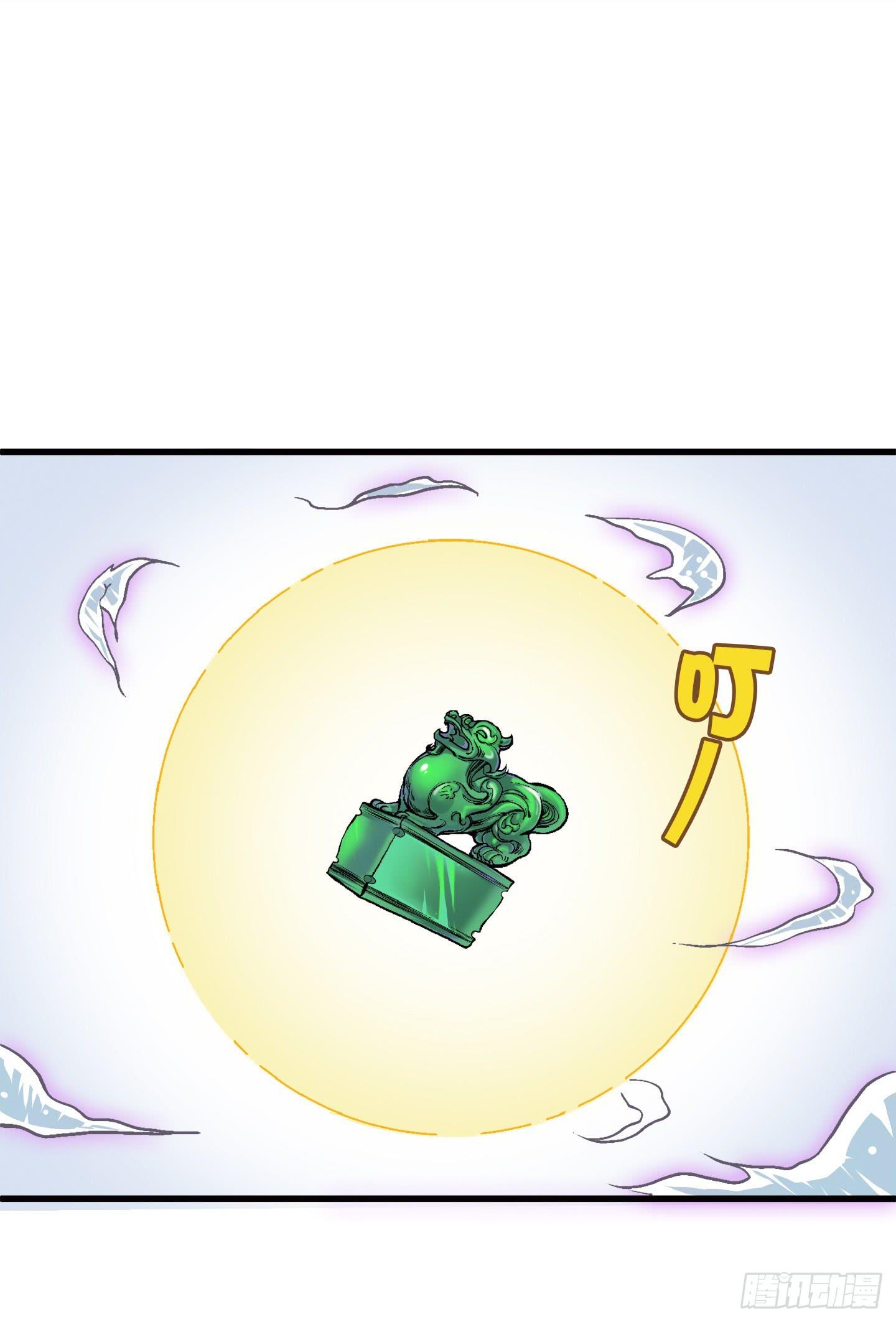《天禄伏魂录》千年恩怨起源篇！ 第45页