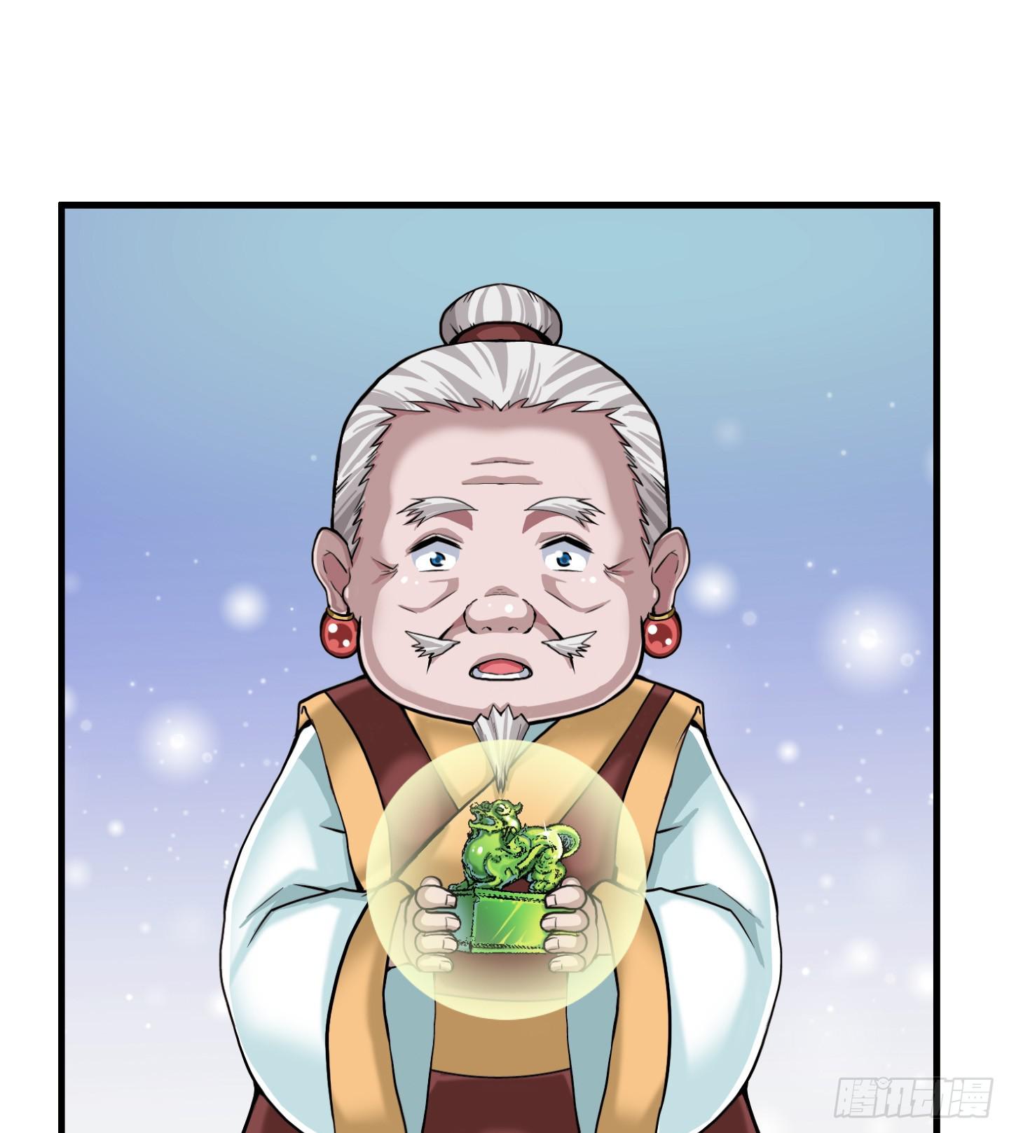 《天禄伏魂录》千年恩怨起源篇！ 第47页