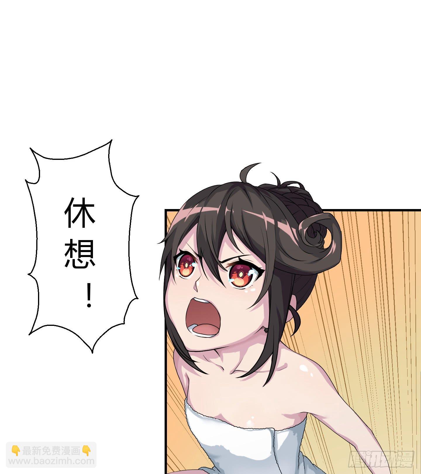 《天禄伏魂录》被奇怪的东西封印了 第13页