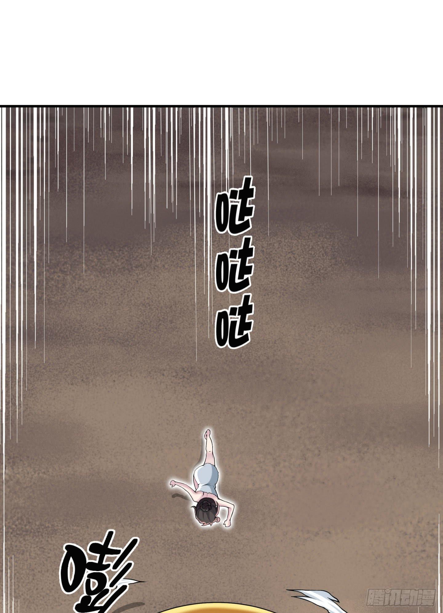 《天禄伏魂录》被奇怪的东西封印了 第18页