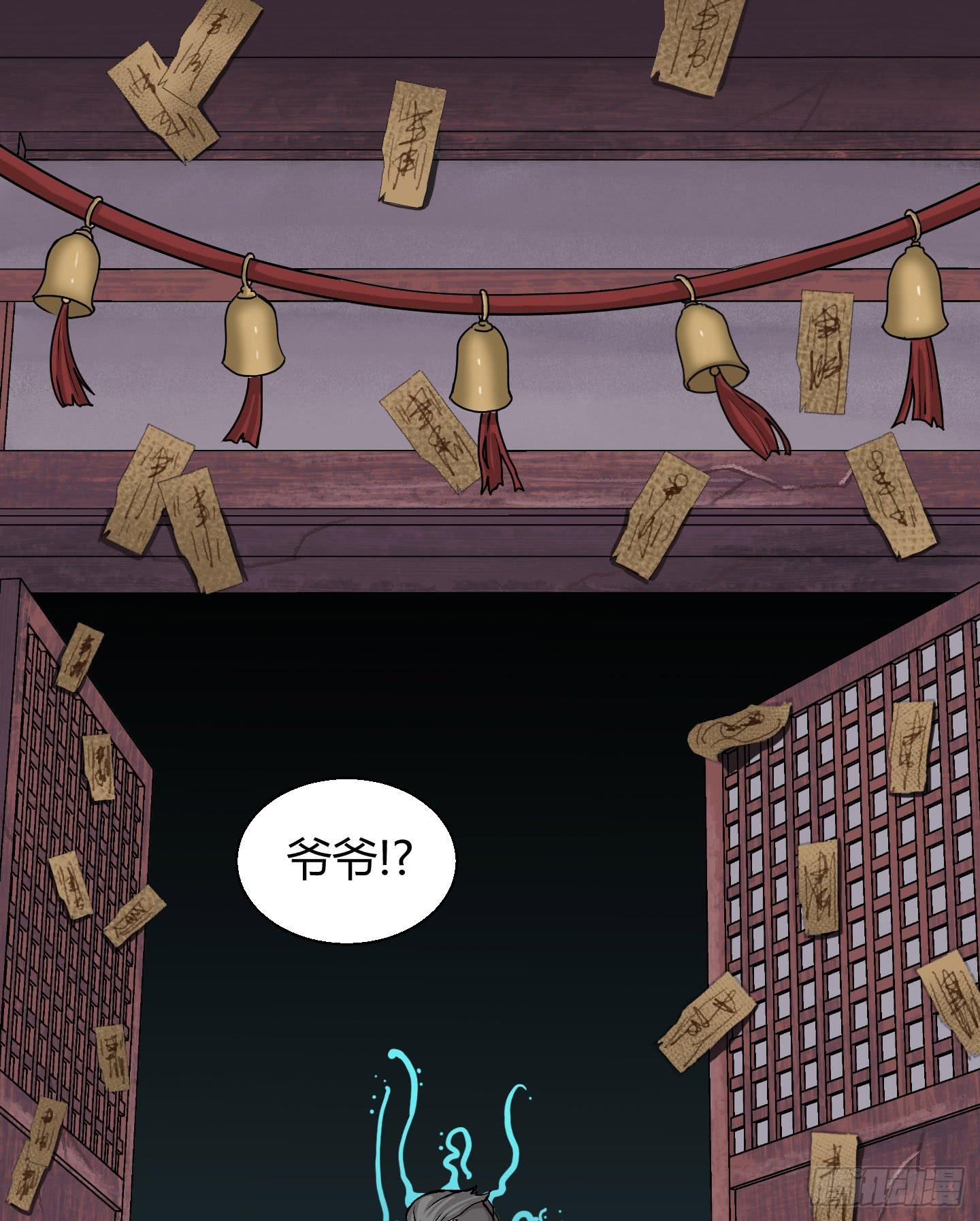 《天禄伏魂录》被奇怪的东西封印了 第1页