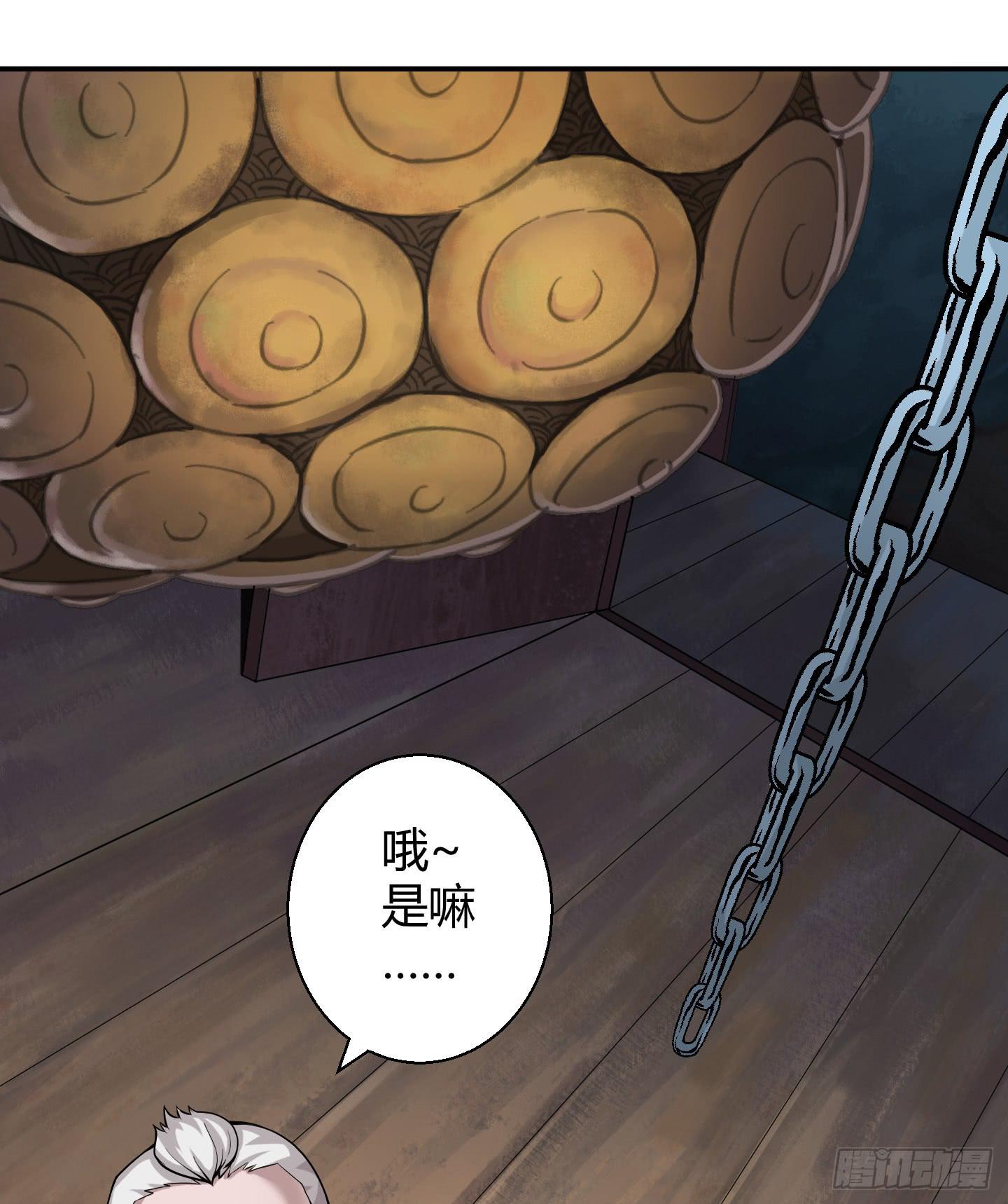《天禄伏魂录》被奇怪的东西封印了 第30页