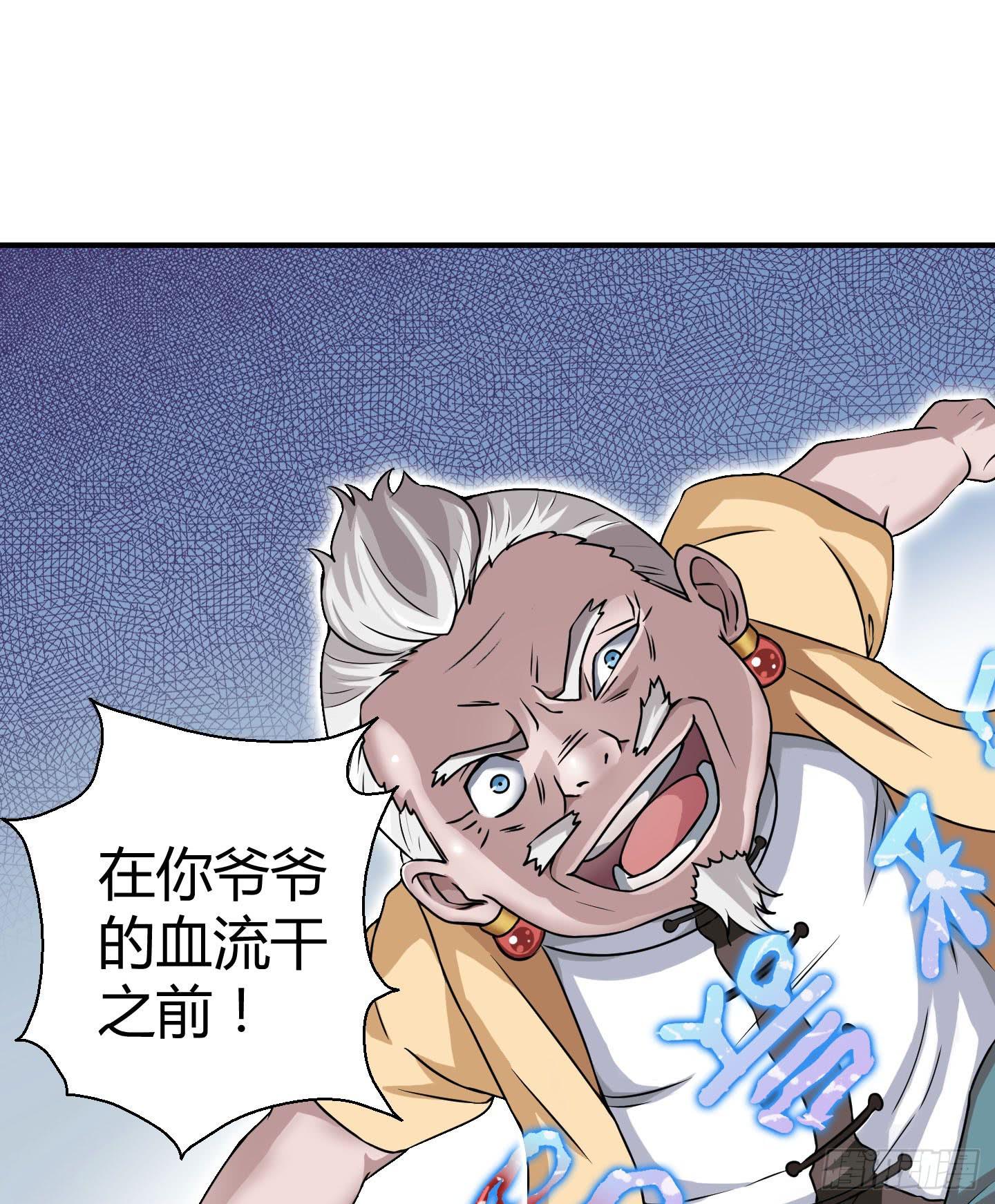 《天禄伏魂录》被奇怪的东西封印了 第33页