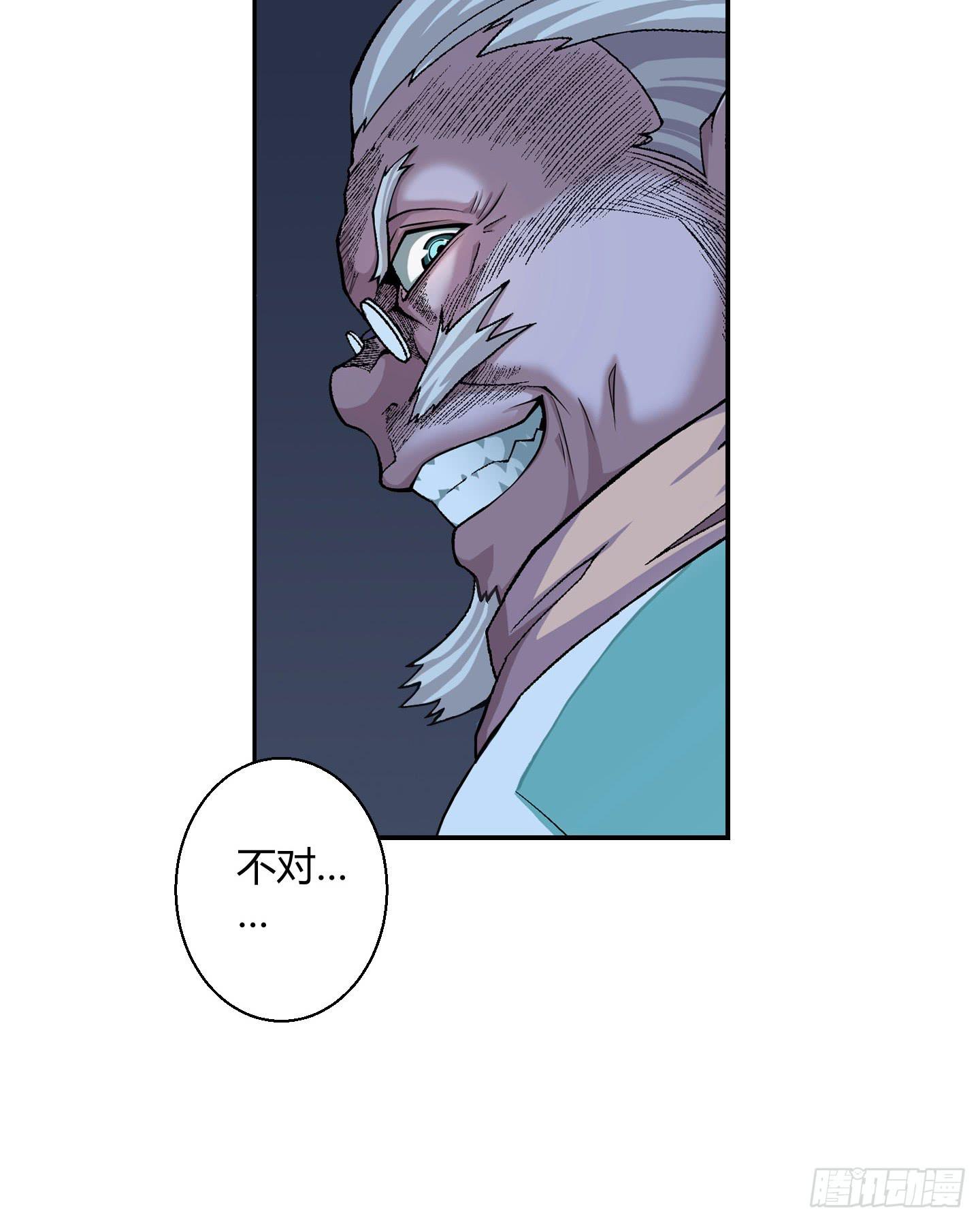 《天禄伏魂录》被奇怪的东西封印了 第3页