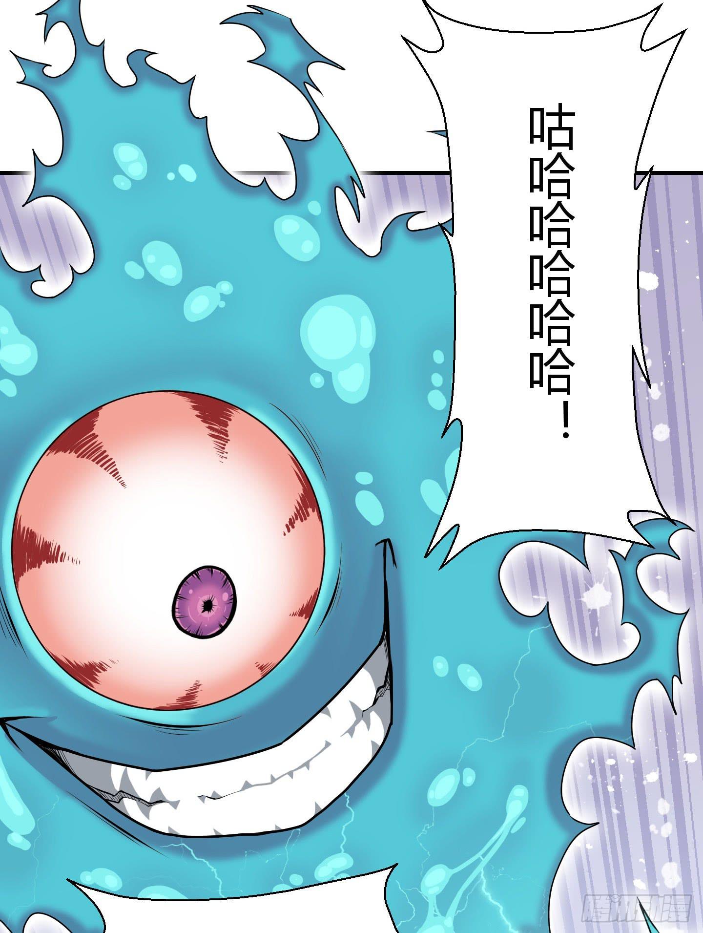 《天禄伏魂录》被奇怪的东西封印了 第5页