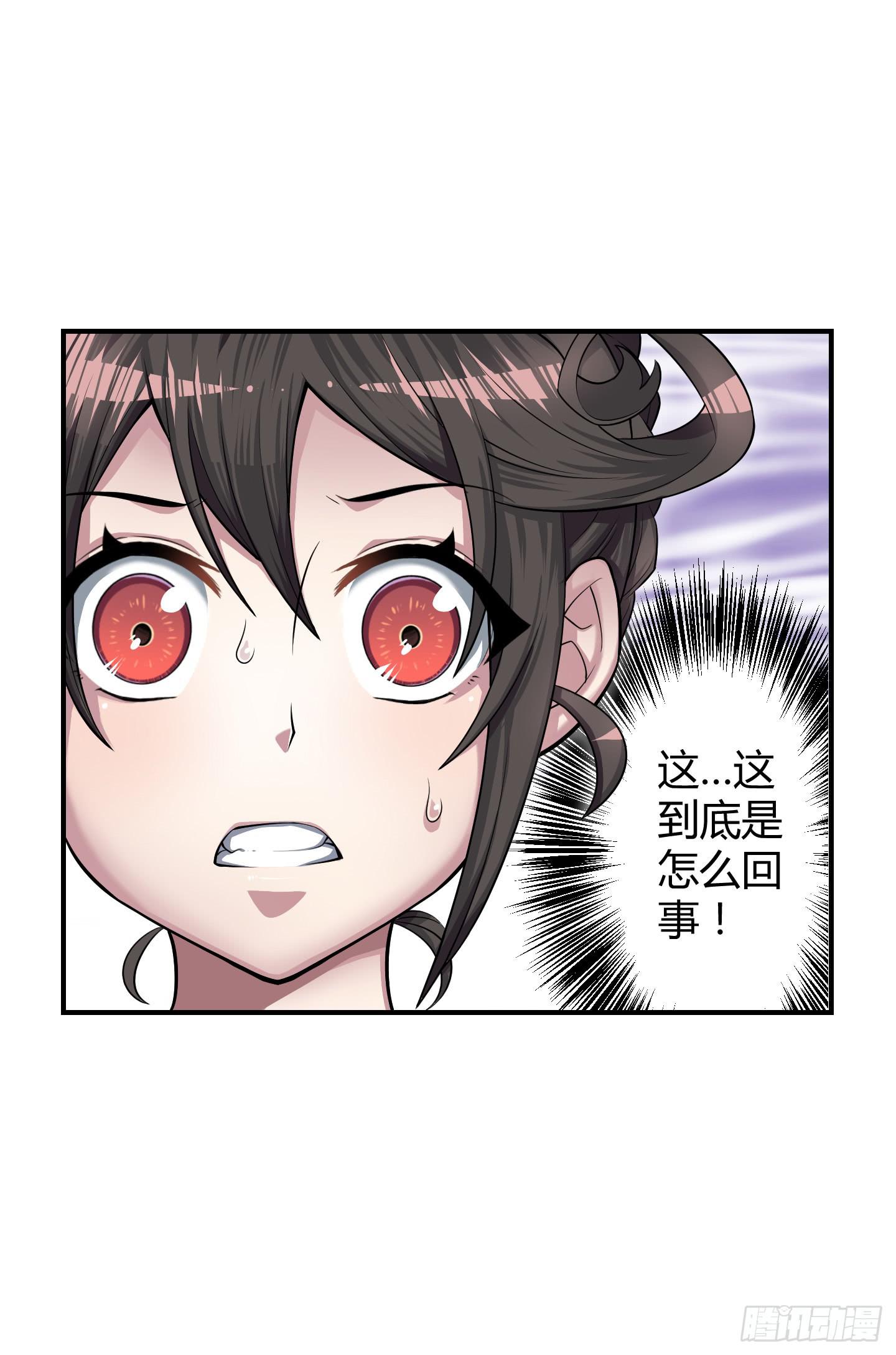 《天禄伏魂录》在竹林尽头隐藏的到底是…… 第11页