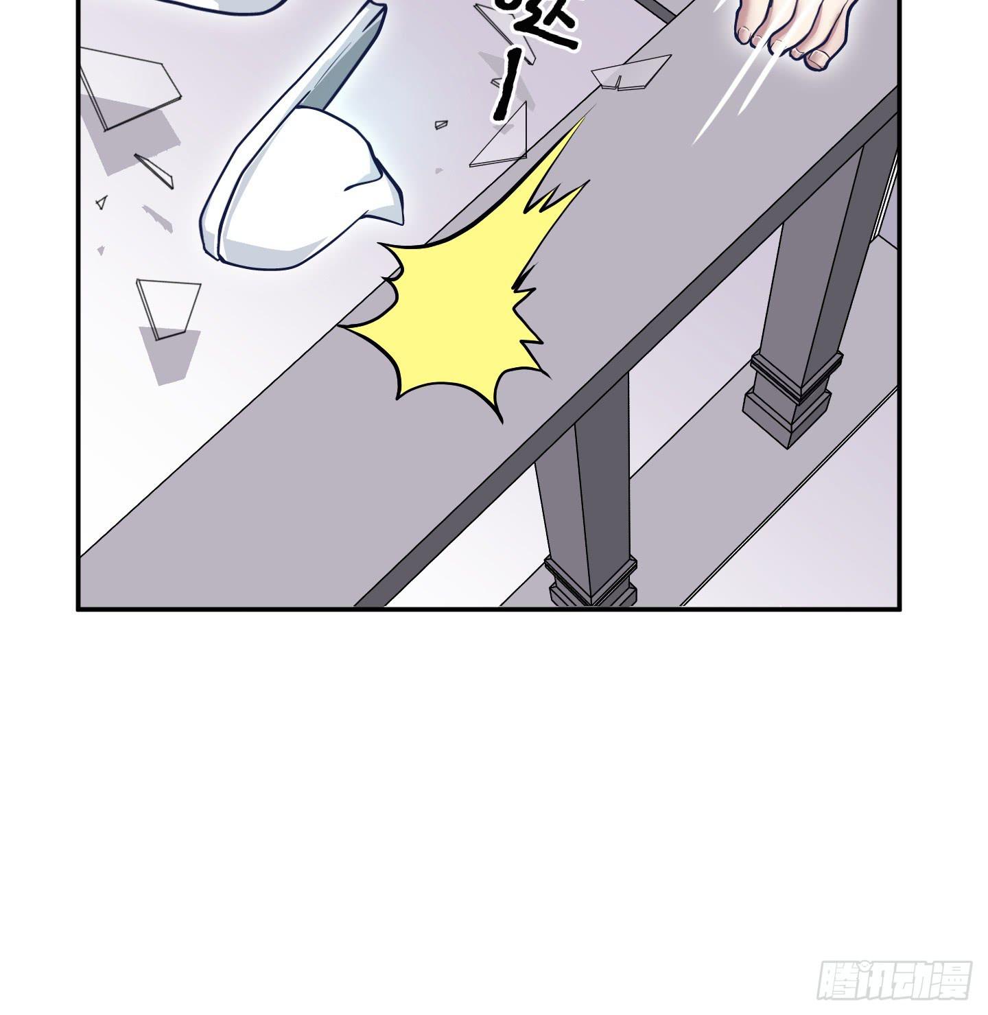 《天禄伏魂录》在竹林尽头隐藏的到底是…… 第19页